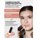 Жидкая помада для губ 