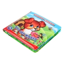 Книжка-пищалка для ванны. Кто где живет — фото, картинка — 4