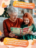 Пряничный человечек: важная история для всей семьи — фото, картинка — 4