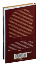 Али и Нино — фото, картинка — 2