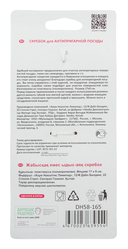 Скребок для антипригарной посуды 