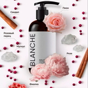 Парфюмированный крем для тела 