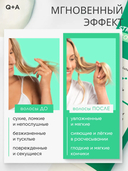 Кондиционер для волос 