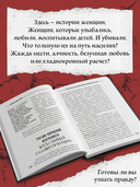 Женщины – серийные убийцы. За гранью жестокости — фото, картинка — 2