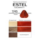 Краска-уход для волос 