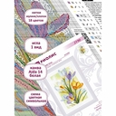 Набор для вышивания 