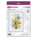 Набор для вышивания 