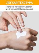 Молочко солнцезащитное для лица и тела 