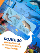 Все тайны подводного мира — фото, картинка — 4