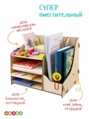 Сборная деревянная модель 