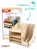 Сборная деревянная модель 