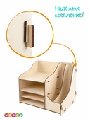 Сборная деревянная модель 