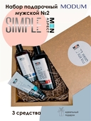 Подарочный набор 