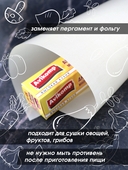 Коврик антипригарный многоразовый (330х400 мм) — фото, картинка — 2