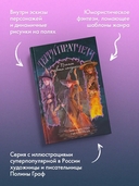 Платье цвета полуночи — фото, картинка — 2