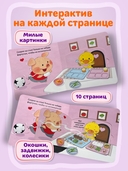 Я сам! Ем правильно — фото, картинка — 1