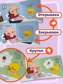 Я сам! Ем правильно — фото, картинка — 3