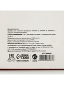 Соль для ванн 