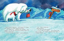 Как Нойко Северный полюс разукрасил — фото, картинка — 2