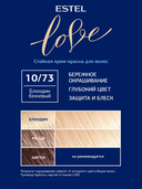 Крем-краска для волос 