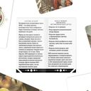 Метафорические ассоциативные карты 