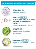 Флюил для лица 