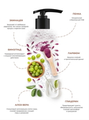 Парфюмированный гель для душа 