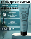 Гель для бритья 