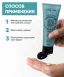 Гель для бритья 