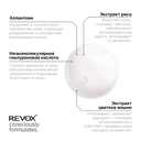 Сыворотка для лица 