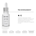 Сыворотка для лица 