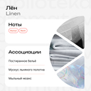 Парфюмерное масло унисекс 