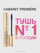 Тушь для ресниц 