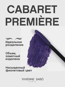 Тушь для ресниц 