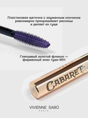 Тушь для ресниц 