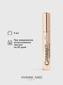 Тушь для ресниц 