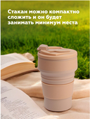 Экостакан 