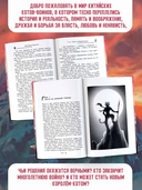 Король-кот — фото, картинка — 2