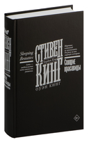 Спящие красавицы — фото, картинка — 1