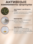 Шелковая спрей-дымка для волос 