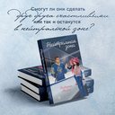 Нейтральная зона — фото, картинка — 2