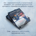 Нейтральная зона — фото, картинка — 3