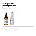 Сыворотка-концентрат для лица 