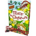 Полет на одуванчике — фото, картинка — 1