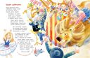 Счастливая планета — фото, картинка — 3