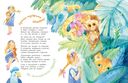 Счастливая планета — фото, картинка — 4