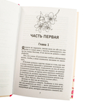 Все закончится на нас — фото, картинка — 10