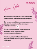 Все закончится на нас — фото, картинка — 4