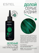 Оттеночный бальзам для волос 