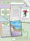 Лучшие футболисты наших дней — фото, картинка — 3